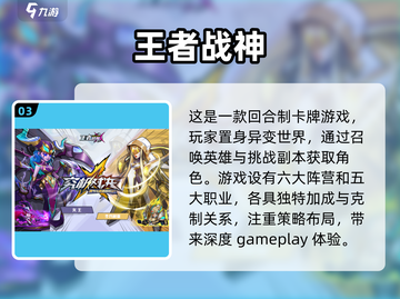 2022超🔥好玩的手机扫卡游戏推荐🎉截图4
