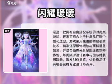 30岁姐姐必玩手游推荐🔥2025最潮游戏榜单🎮截图3