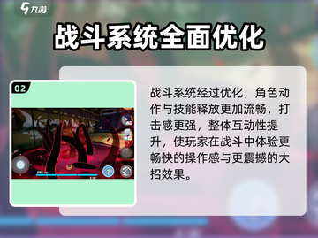 💥崩坏3大招特效炸裂！第二部技能特效全解析✨截图3