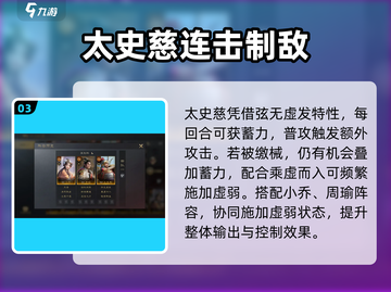 三国谋定天下🔥乘虚而入偷家神技💥截图4