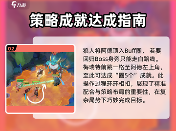 剑与远征启程🔥迷梦之域战斗画面超震撼🎉截图3