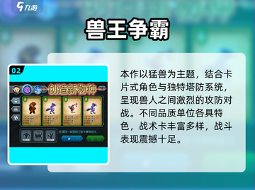 🐾2025必玩furry游戏合集！超有趣推荐来啦~截图3