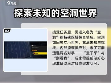 绝区零🔥交友监督通关攻略来啦！孩子也能轻松过💡截图3