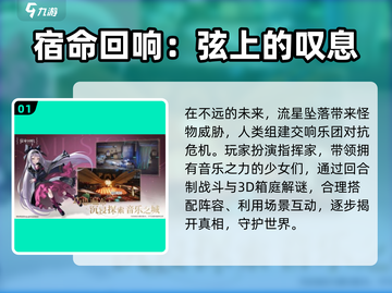 🎮全是女角色的游戏推荐！2025必玩🔥截图2