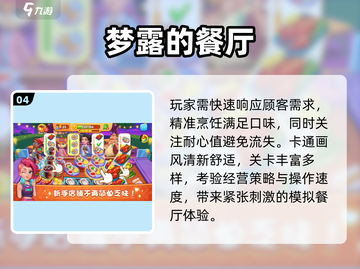 🔥2025最火老爹店游戏TOP榜🎮截图5