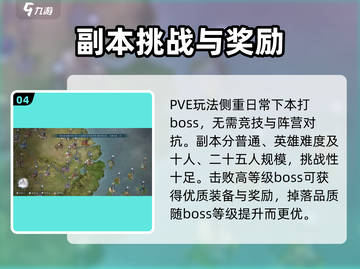 剑网3无界🔥新手必看！轻松上手秘籍🎉截图5