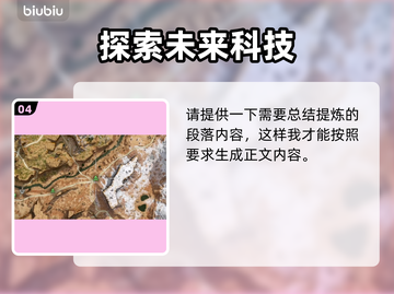 地平线零之曙光🔥刷钱刷线圈秘籍分享！截图5