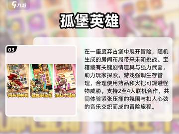🔥2025手游新开服排行榜，经典游戏等你来战！🎮截图4