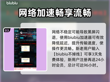 💥解限机黑屏闪退？速看解决办法！🎮截图5