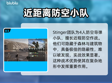断箭美军空降旅🔥超强推荐，游戏体验爆表🎉截图4