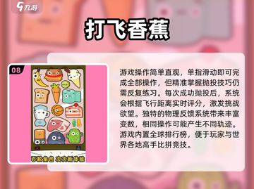 2025创意小游戏合集💥10款脑洞大开的神作推荐！🎮截图9