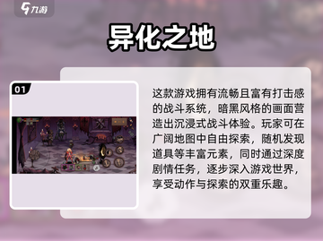 🔥2025人气魔幻手游TOP榜💥🎮截图2
