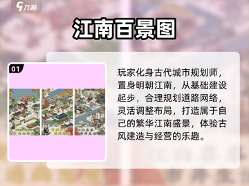 🎮平板党必看！2025年最全经典游戏推荐🔥截图2