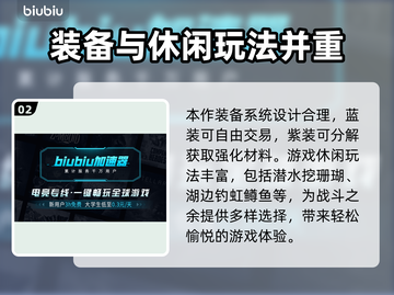 秘境战盟💥下载教程，教你快速上手🔥截图3