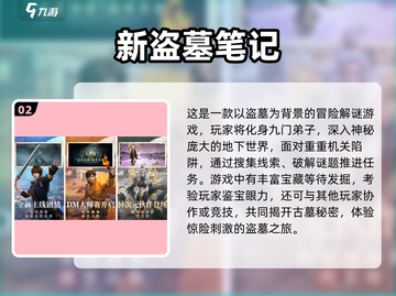 🔥2025高人气大型3D手游推荐🎮截图3