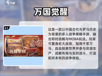 🔥2025爆款汉化SLG游戏推荐！🎮截图2