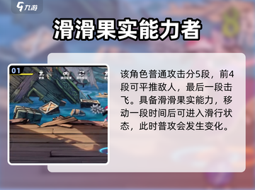 航海王壮志雄心：艾比达技能大曝光🔥截图2