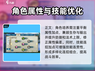 诛仙2手游云梦加点🔥最佳方式一学就会！截图4