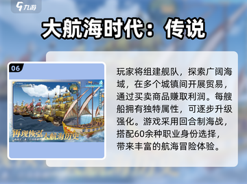 🔥2025最火手游TOP10出炉！🎮截图7