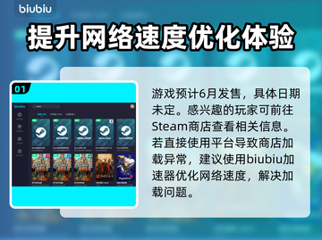 链在一起加速器🔥玩游戏必备，体验飞速⚡截图2