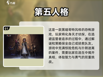 尖叫吧！2023🔥经典恐怖游戏推荐👻截图2