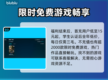 怪物猎人崛起🔥卡死解决+加速器推荐⚡截图4