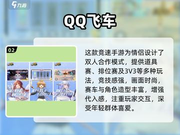 🔥2024双人手游TOP榜💥情侣闺蜜必玩！🎮截图3