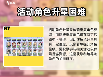 排球少年手游🔥西谷夕强度测评来了！值得培养吗？截图4