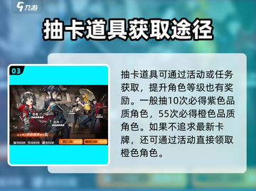 新月同行🔥氪金系统大揭秘，不花钱能玩吗？截图4