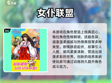 2025🔥女仆养成游戏TOP榜✨宅家也能体验贵族生活！👑🎮截图7