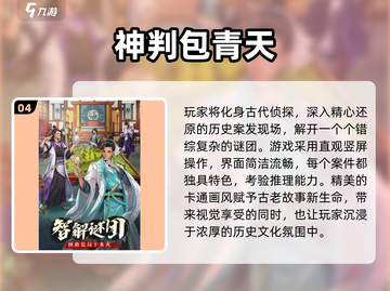 🎮2025男生必玩！超耐玩游戏合集🔥截图5