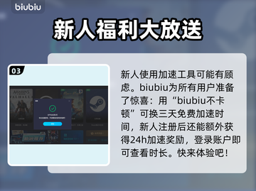 英雄联盟国际服🔥加速器选择秘籍🎉截图4