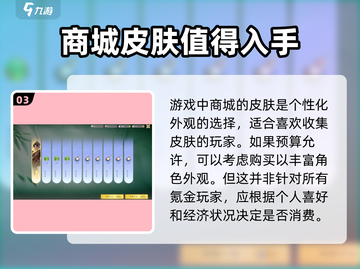 仙剑世界🔥氪金攻略：不花钱也能玩得爽！截图4