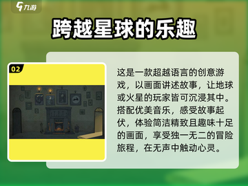 月影之塔🔥超好玩！游戏特色等你来探索🎮截图3