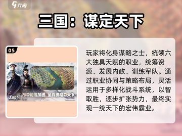 🔥2025爆款网游TOP榜💥截图6