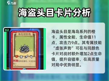 元气骑士前传卡牌对决🔥超全玩法攻略来啦！截图3
