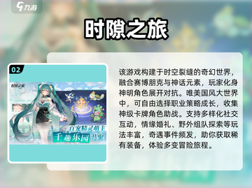 2025必玩漫画风手游🔥动漫控速收藏✨截图3