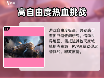 荒野迷城🔥超好玩！解锁烧脑玩法⚡截图5