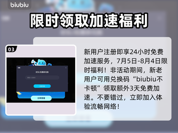地狱潜者2延迟卡顿？❌加速器推荐⚡截图4