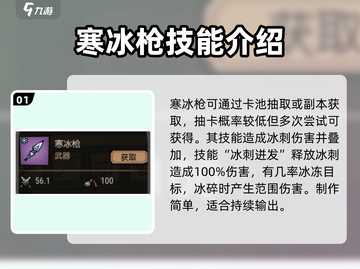 饥荒新家园🔥免费武器大揭秘！新手必看👇截图2