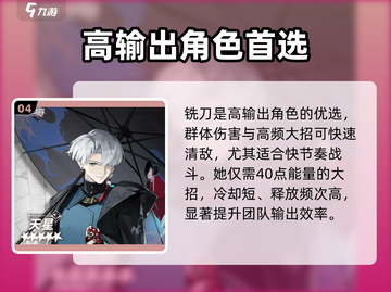 新月同行🔥预抽卡选什么？必看攻略✨截图5