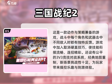 🔥2025必玩！顶级单机格斗手游推荐💥截图6