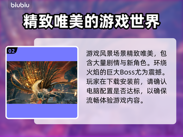 艾尔登法环DLC上线时间🔥等不及了！截图3