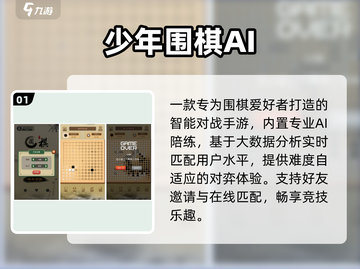 🔥2025最火人机对战手游💥截图2