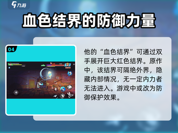 伍六七暗影交锋🔥青凤身份大揭秘！🎉截图5