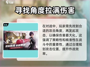 零号任务💥绫技能强度解析🔥超神还是废柴？截图5