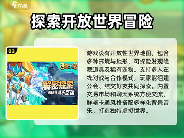 西普大陆手游下载🔗，玩转冒险世界🔥截图4