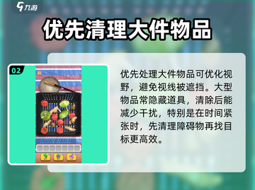 抓大鹅简单通关🔥《鹅鸭杀》必备技巧🎉截图3
