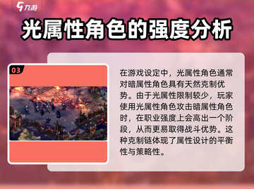 铃兰之剑：和平世界角色阵营选择大揭秘🔥截图4