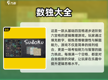 nostalgic💥2025必玩的诺基亚经典手机游戏合集截图6